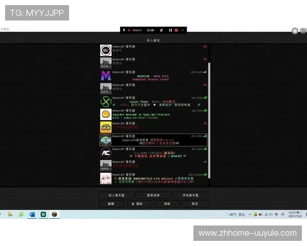 我的世界启动时无法进入游戏的常见原因及解决方法解析